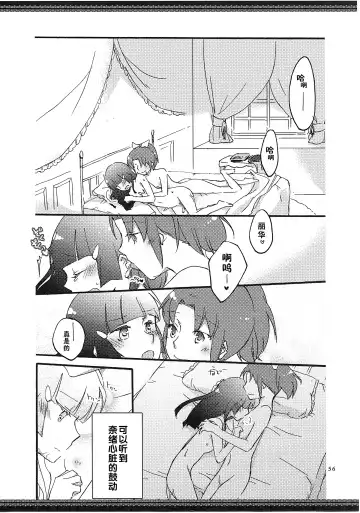 [Hiroto - Sekihara] Atashi-tachi no Aruku Michi Fhentai - Page 57