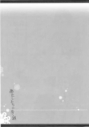[Hiroto - Sekihara] Atashi-tachi no Aruku Michi Fhentai - Page 60