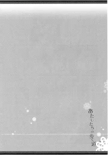 [Hiroto - Sekihara] Atashi-tachi no Aruku Michi Fhentai - Page 71