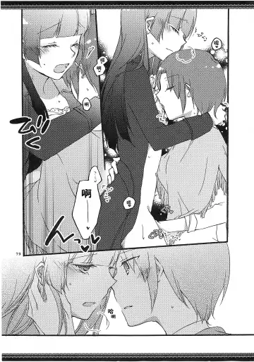 [Hiroto - Sekihara] Atashi-tachi no Aruku Michi Fhentai - Page 80