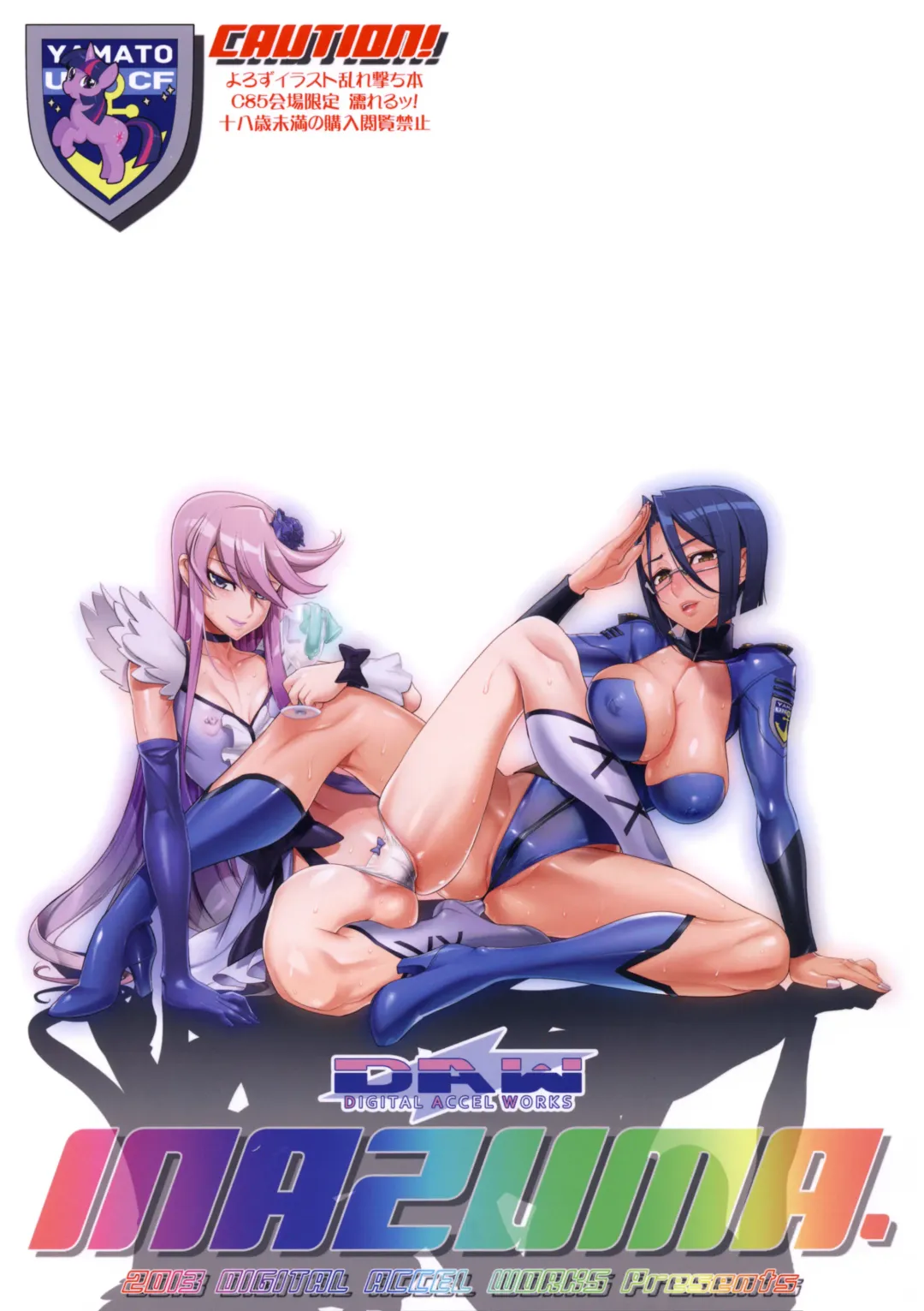 [Inazuma] Inazuma Sanshiki Yuugou Dan | Inazuma Triple Fusion Bomb Fhentai - Page 28