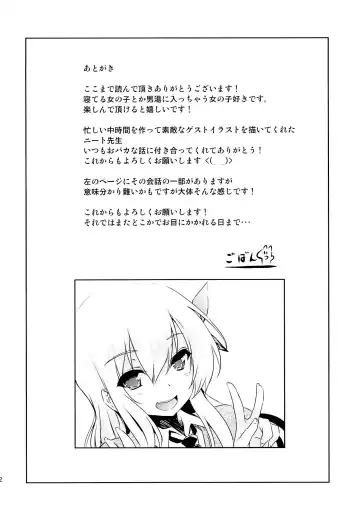 [Goban] Tomodachi Gokko | Pretend Friends Fhentai - Page 23