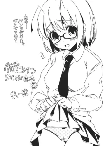 Read [Itou Life] Itou Life Rakugaki Bon 2 - Fhentai