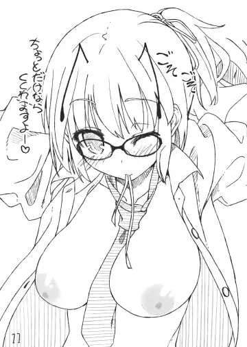 [Itou Life] Itou Life Rakugaki Bon 2 Fhentai - Page 10