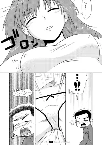 Hajimaru! Soushuuhen Fhentai - Page 108