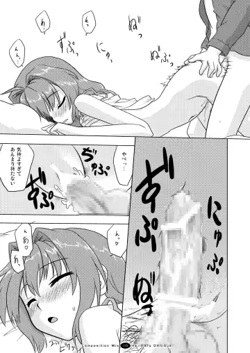 Hajimaru! Soushuuhen Fhentai - Page 114