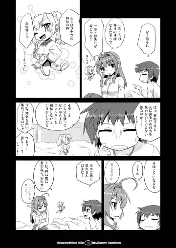 Hajimaru! Soushuuhen Fhentai - Page 122