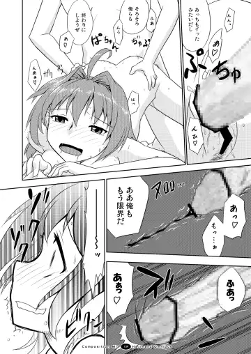 Hajimaru! Soushuuhen Fhentai - Page 133