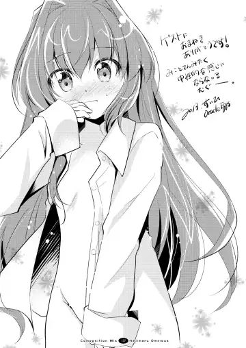 Hajimaru! Soushuuhen Fhentai - Page 136