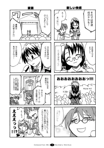 Hajimaru! Soushuuhen Fhentai - Page 17