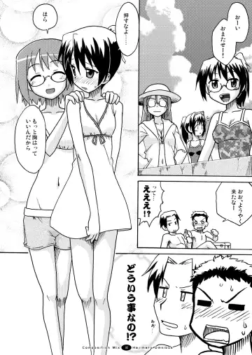 Hajimaru! Soushuuhen Fhentai - Page 31