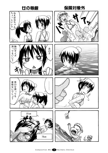 Hajimaru! Soushuuhen Fhentai - Page 33