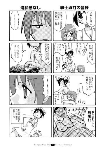 Hajimaru! Soushuuhen Fhentai - Page 34