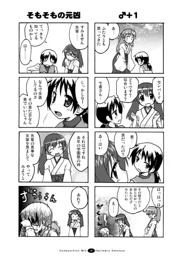 Hajimaru! Soushuuhen Fhentai - Page 41