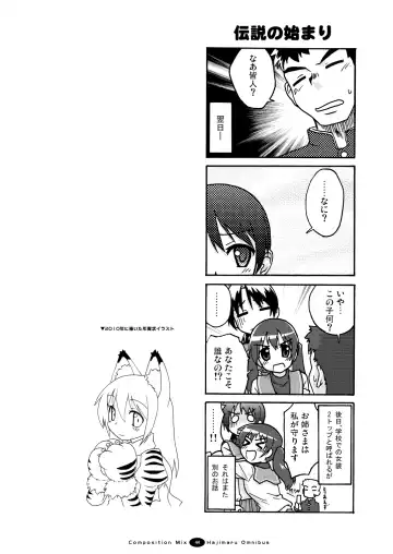 Hajimaru! Soushuuhen Fhentai - Page 43