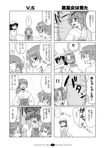 Hajimaru! Soushuuhen Fhentai - Page 49