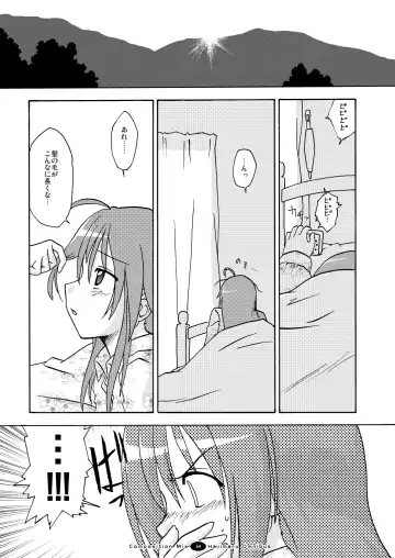 Hajimaru! Soushuuhen Fhentai - Page 63