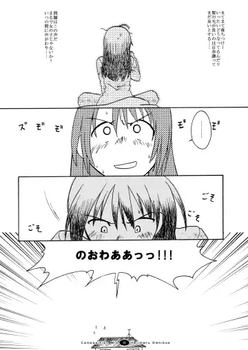 Hajimaru! Soushuuhen Fhentai - Page 64