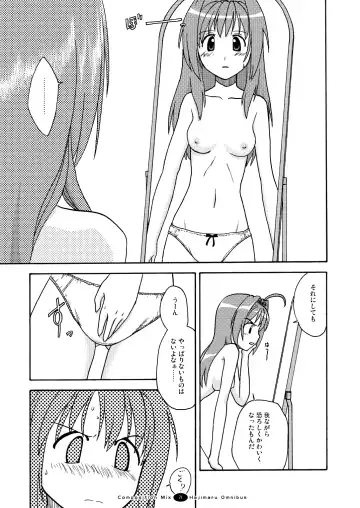 Hajimaru! Soushuuhen Fhentai - Page 70