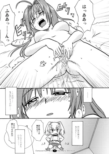 Hajimaru! Soushuuhen Fhentai - Page 74