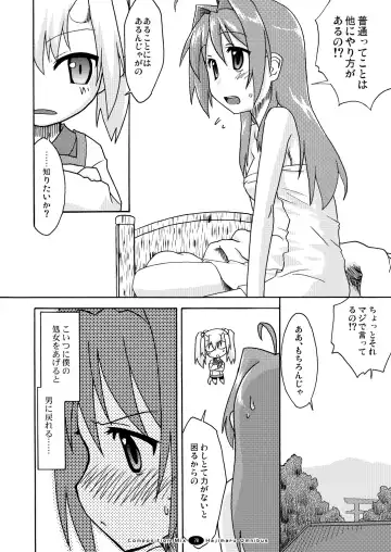 Hajimaru! Soushuuhen Fhentai - Page 77