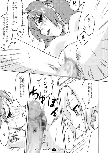 Hajimaru! Soushuuhen Fhentai - Page 84