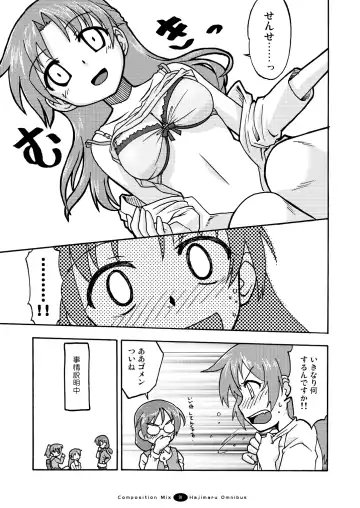 Hajimaru! Soushuuhen Fhentai - Page 90