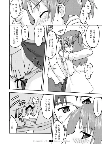 Hajimaru! Soushuuhen Fhentai - Page 97