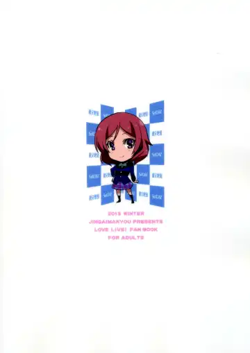 [Inue Shinsuke] Mackey Gokubuto. Nishikino Maki - Kaikin. Fhentai - Page 18