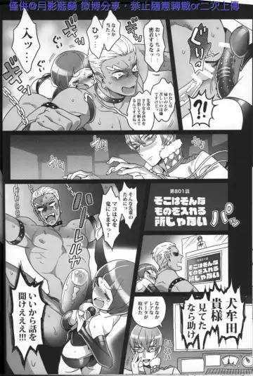 [Douman Ao - Takase - Virginia Nitouhei] Kiken na Futari Fhentai - Page 22