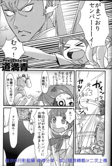 [Douman Ao - Takase - Virginia Nitouhei] Kiken na Futari Fhentai - Page 25