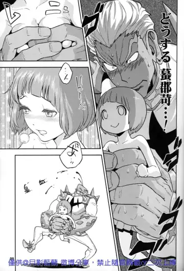 [Douman Ao - Takase - Virginia Nitouhei] Kiken na Futari Fhentai - Page 9