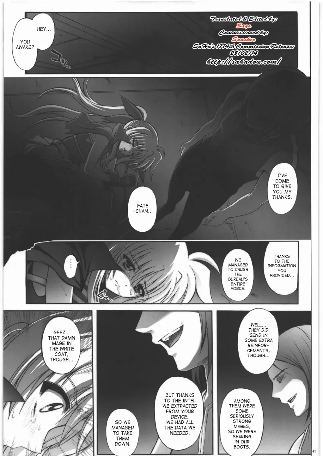 [Izumi - Reizei] F850 Fhentai - Page 40