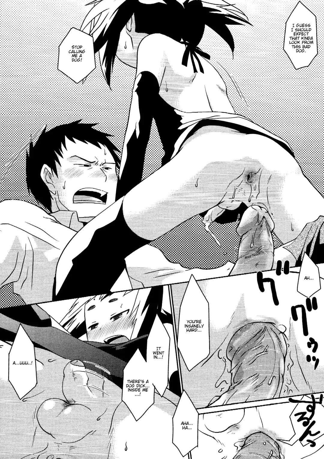 [Yokoyama Negi] Wanko to Asobou (decensored) Fhentai - Page 5