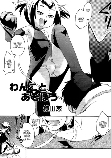 Read [Yokoyama Negi] Wanko to Asobou (decensored) - Fhentai