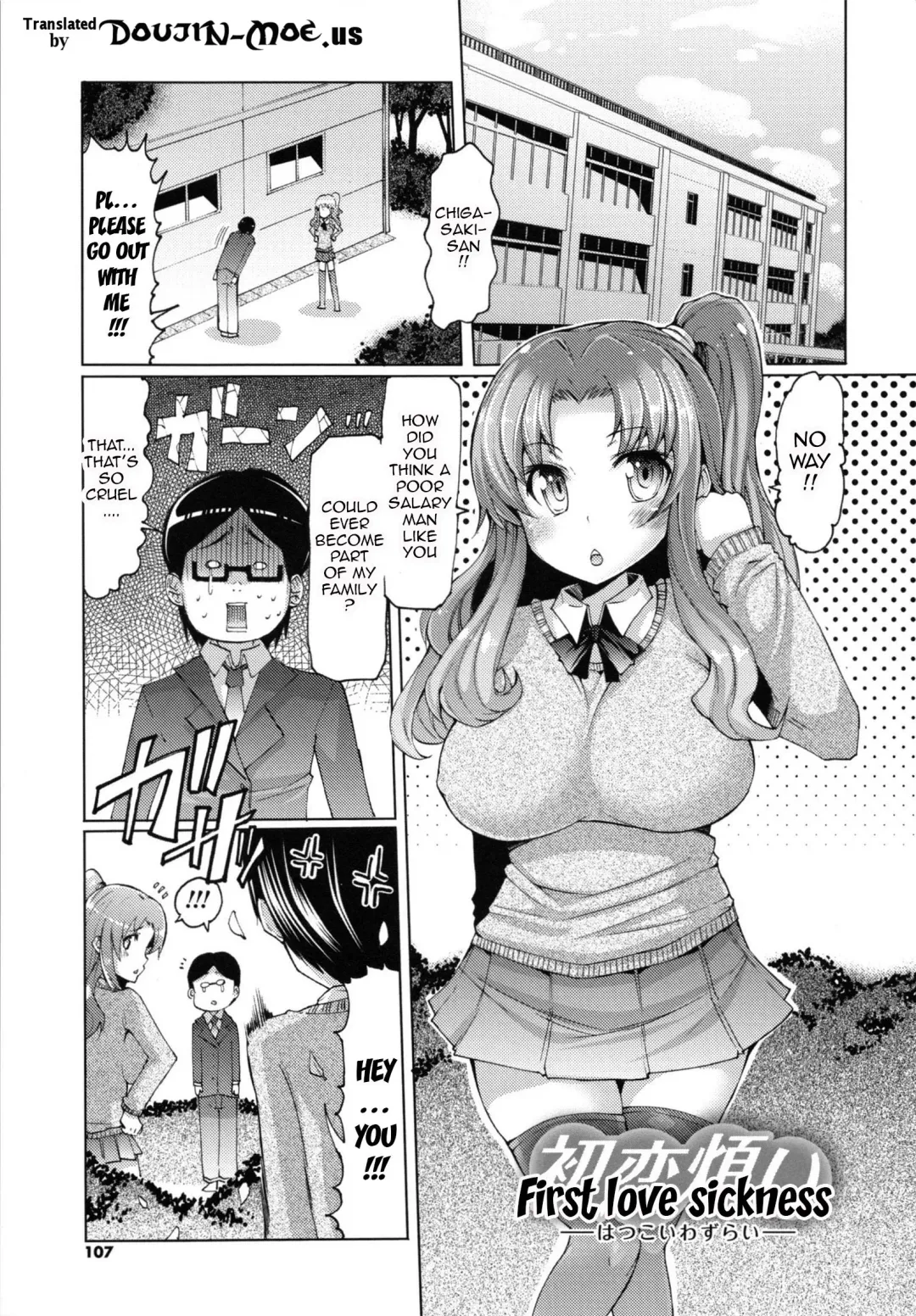 [Eba] Datsu Imouto Sengen | Sister Removal Declaration Fhentai - Page 104