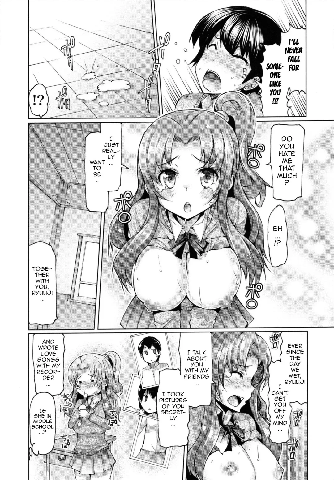 [Eba] Datsu Imouto Sengen | Sister Removal Declaration Fhentai - Page 112