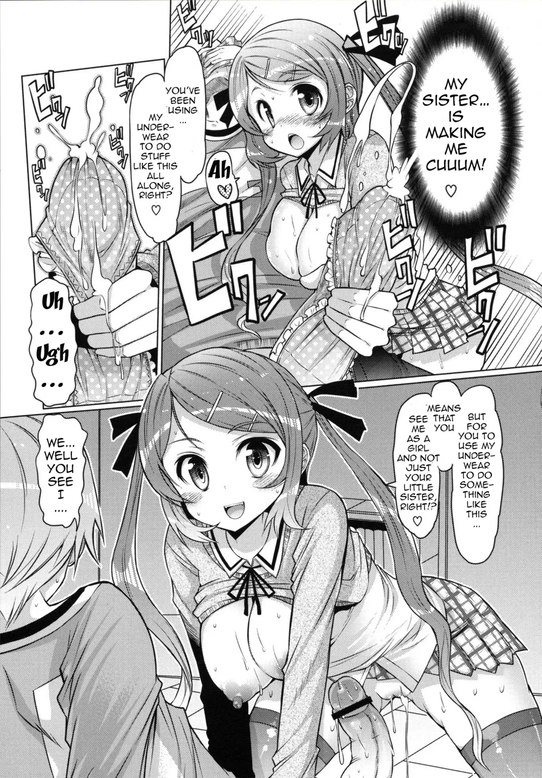 [Eba] Datsu Imouto Sengen | Sister Removal Declaration Fhentai - Page 13
