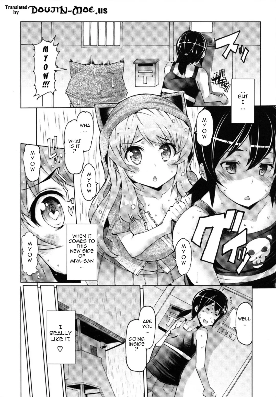 [Eba] Datsu Imouto Sengen | Sister Removal Declaration Fhentai - Page 137