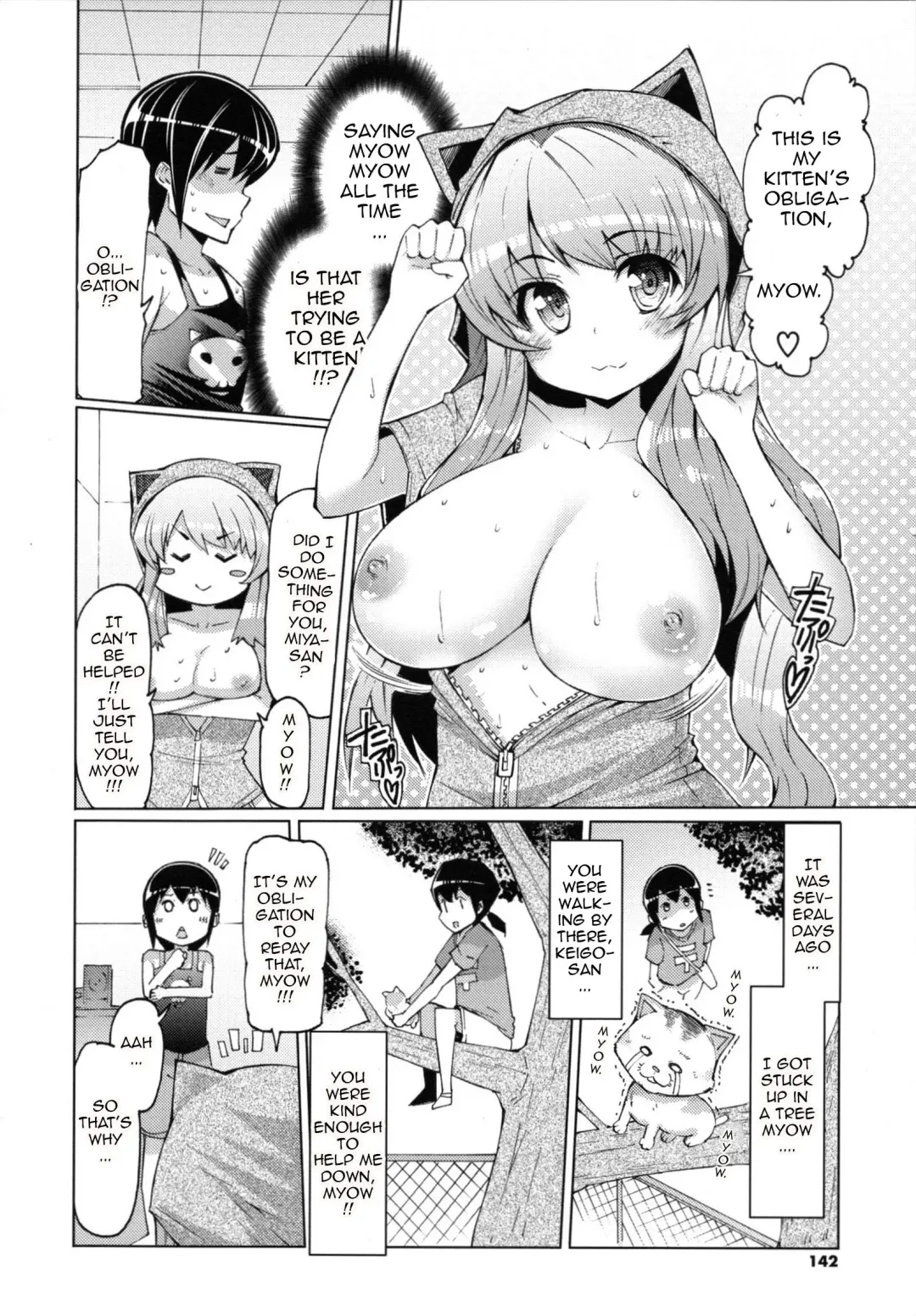 [Eba] Datsu Imouto Sengen | Sister Removal Declaration Fhentai - Page 139