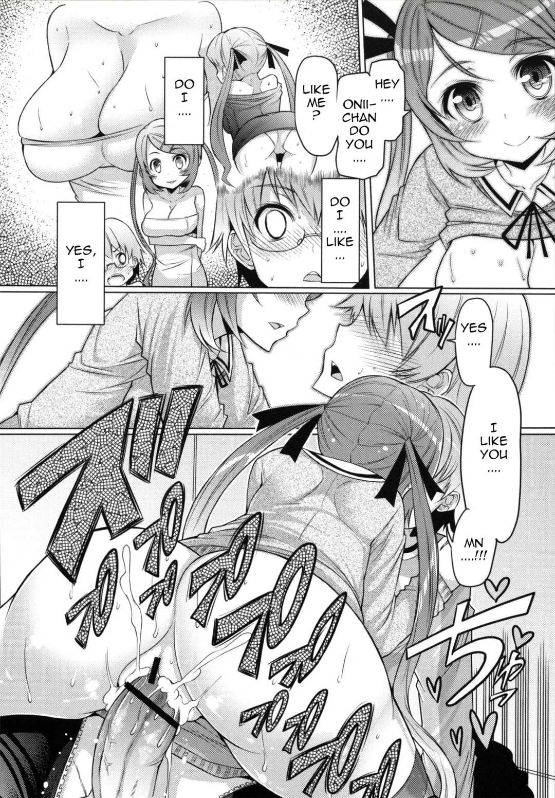 [Eba] Datsu Imouto Sengen | Sister Removal Declaration Fhentai - Page 14