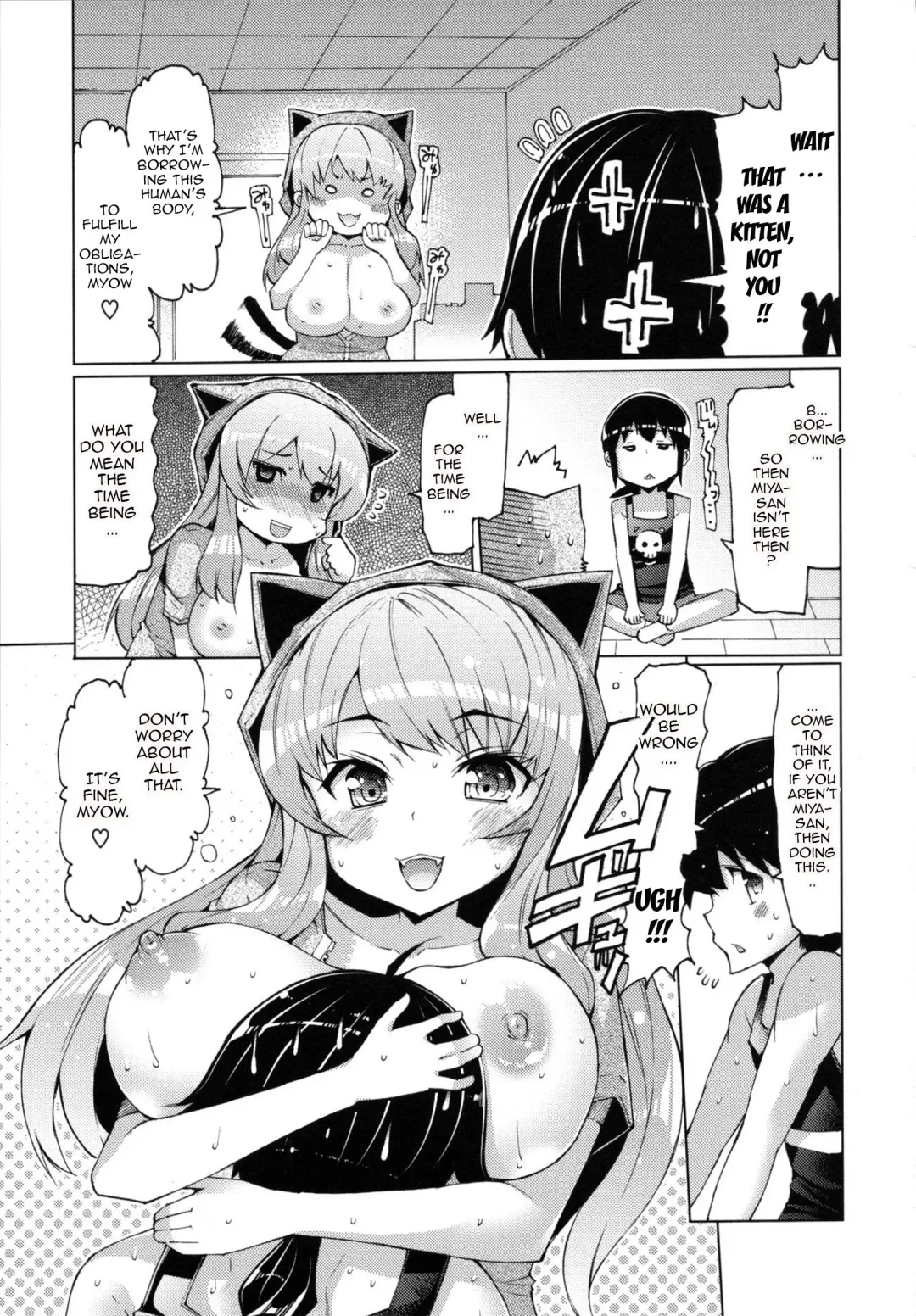 [Eba] Datsu Imouto Sengen | Sister Removal Declaration Fhentai - Page 140