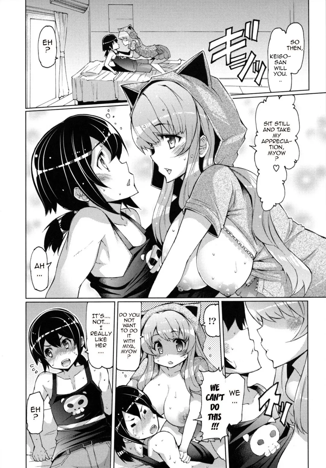 [Eba] Datsu Imouto Sengen | Sister Removal Declaration Fhentai - Page 141