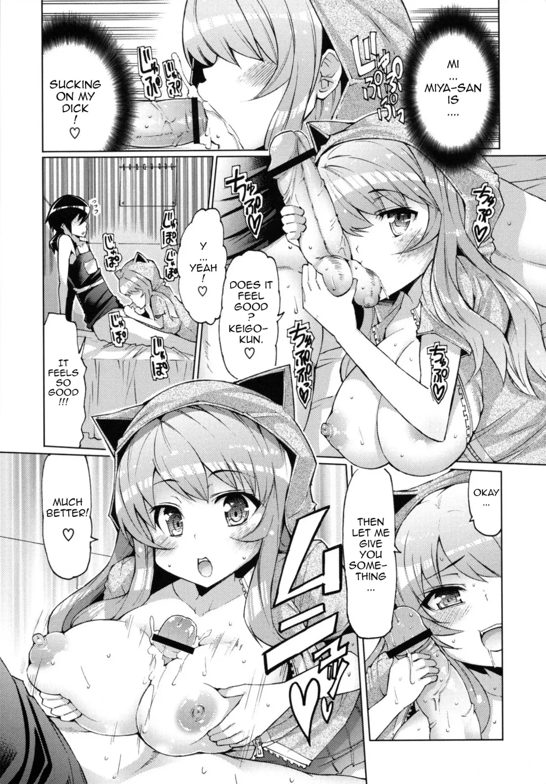 [Eba] Datsu Imouto Sengen | Sister Removal Declaration Fhentai - Page 144