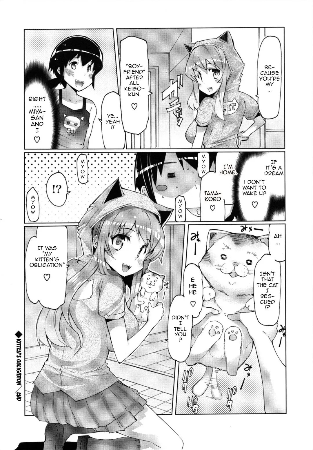 [Eba] Datsu Imouto Sengen | Sister Removal Declaration Fhentai - Page 151