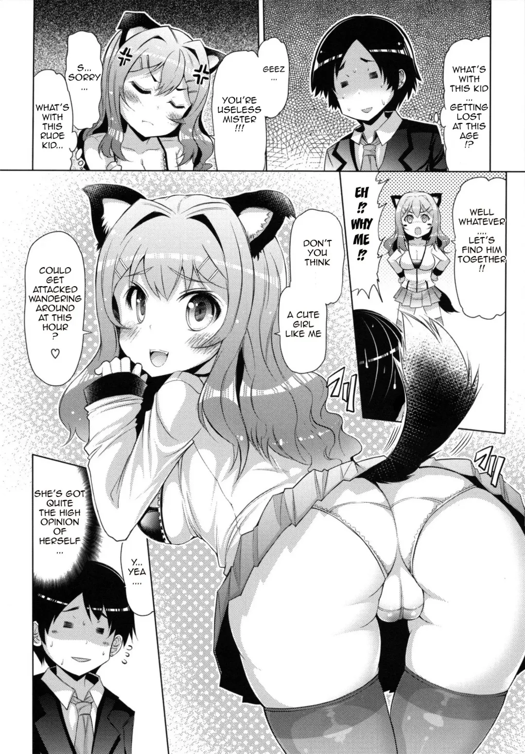 [Eba] Datsu Imouto Sengen | Sister Removal Declaration Fhentai - Page 153
