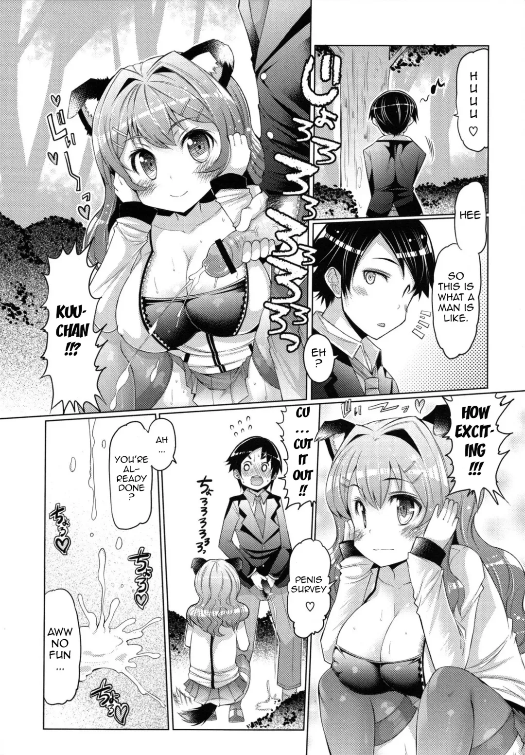 [Eba] Datsu Imouto Sengen | Sister Removal Declaration Fhentai - Page 157