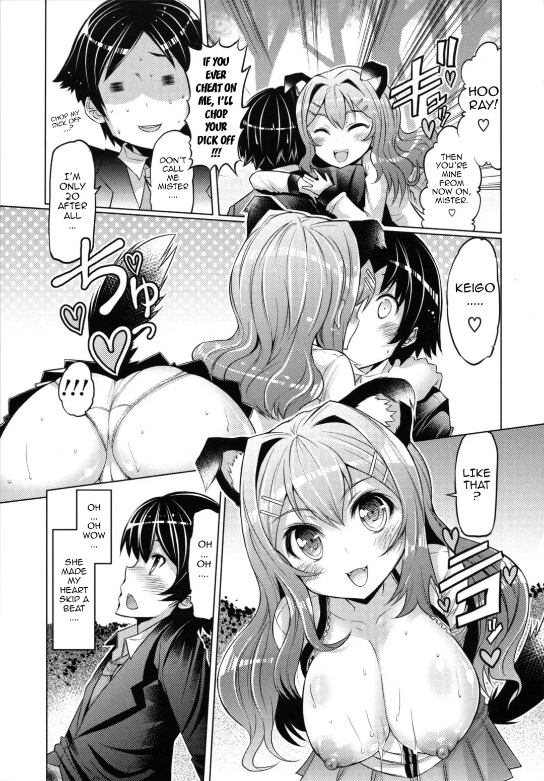 [Eba] Datsu Imouto Sengen | Sister Removal Declaration Fhentai - Page 162