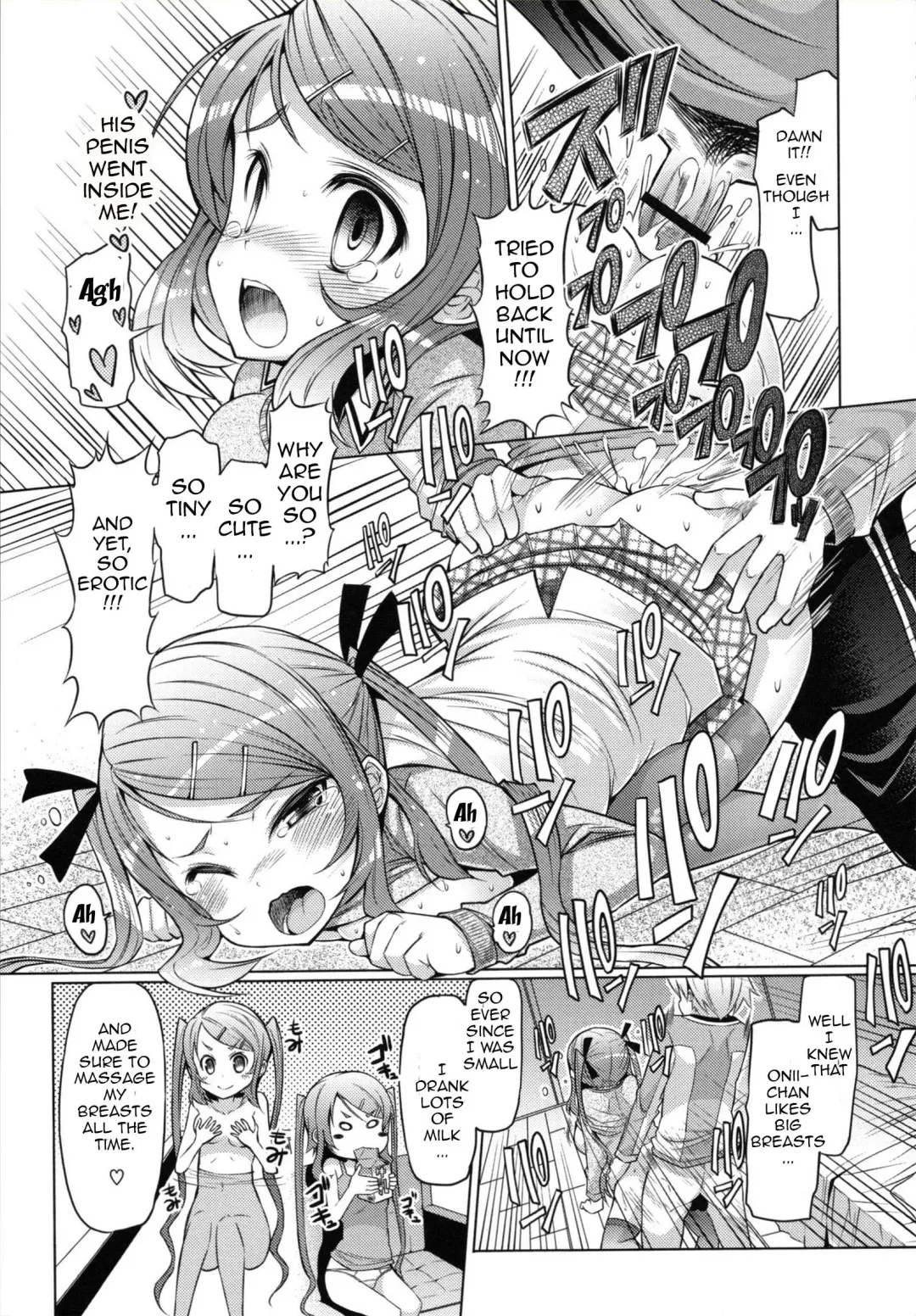 [Eba] Datsu Imouto Sengen | Sister Removal Declaration Fhentai - Page 17
