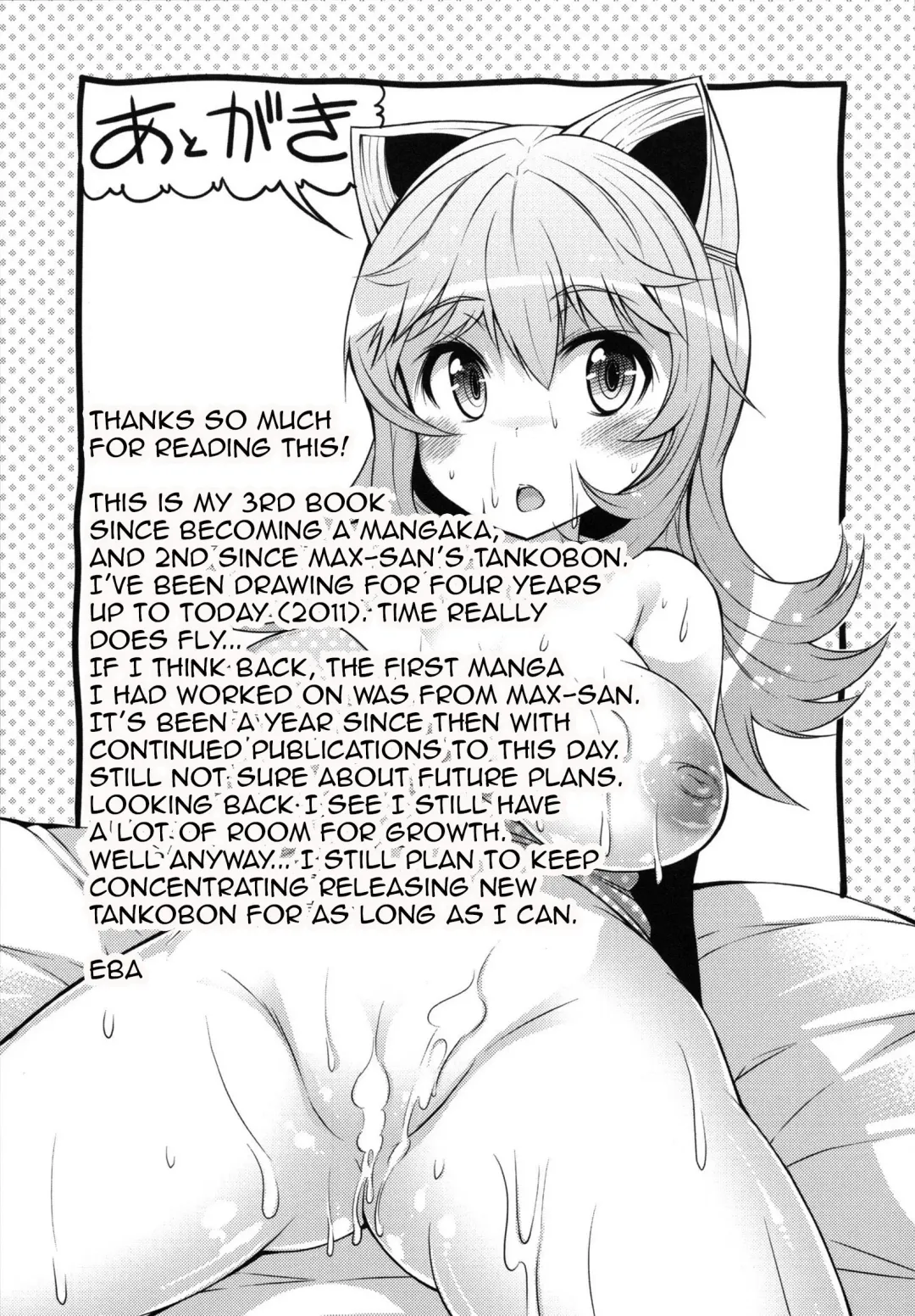 [Eba] Datsu Imouto Sengen | Sister Removal Declaration Fhentai - Page 194